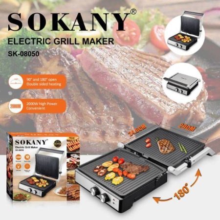 טוסטר SOKANY