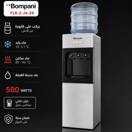 מתקן מים – BOMPANI