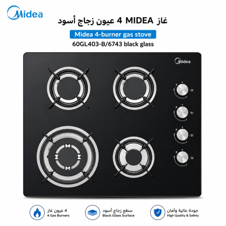 כיריים גז MIDEA – 4 מבערים – זכוכית שחורה
