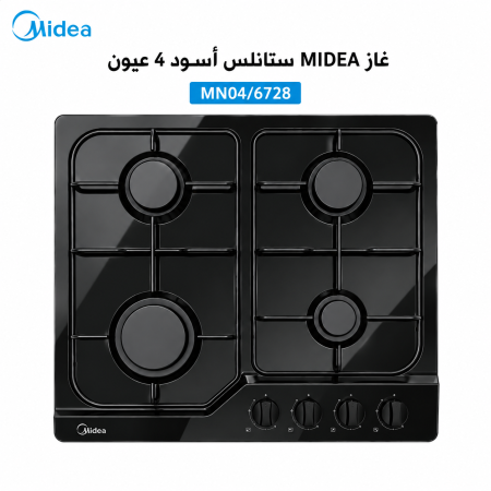 כיריים גז MIDEA – 4 מבערים – נירוסטה שחורה