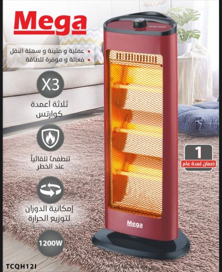 תנור חימום MEGA | 3 גופי חימום | 1200W | פונקציית סיבוב לפיזור חום אחיד